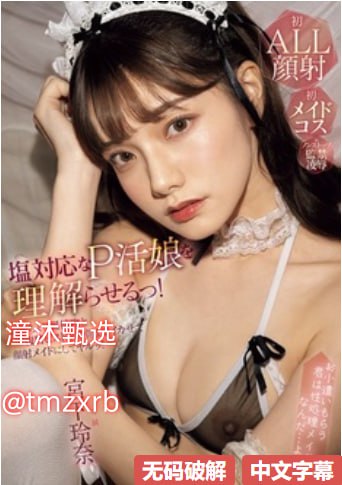 《日本理论片午午伦夜理片2021》_华语完整版手机免费...